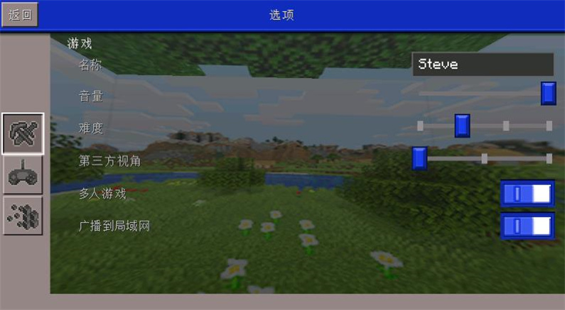 英雄世界工艺3D游戏