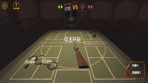 我与恶魔的对局游戏