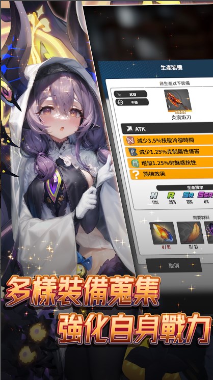 异界勇者魔王在哪我来打手游