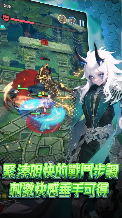 异界勇者魔王在哪我来打手游