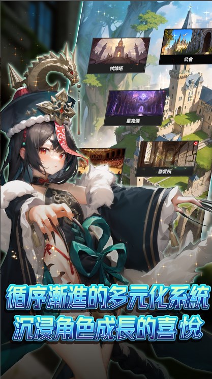 异界勇者魔王在哪我来打手游