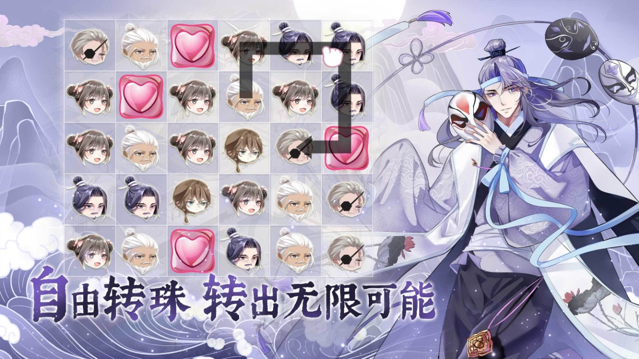 龙之镜衍游戏