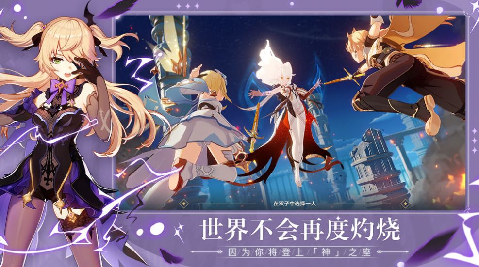 原神抽卡模拟器智慧版免费