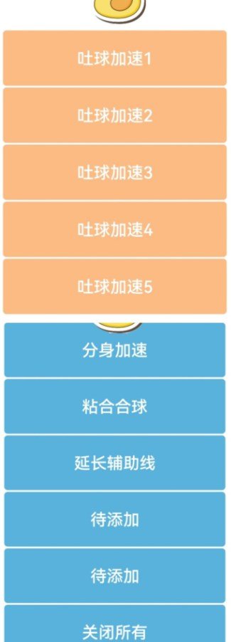 小黄鸭加速器本