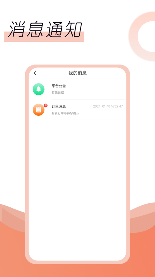 名冉技师端