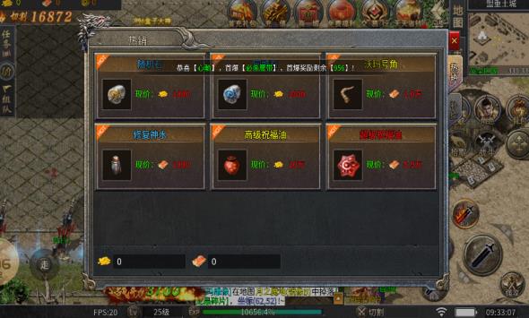 润玩攻速180官方版