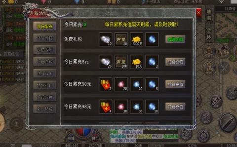 鸣天传奇手游