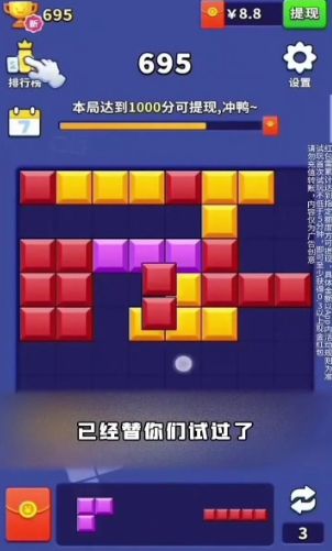 我爱点一点红包版