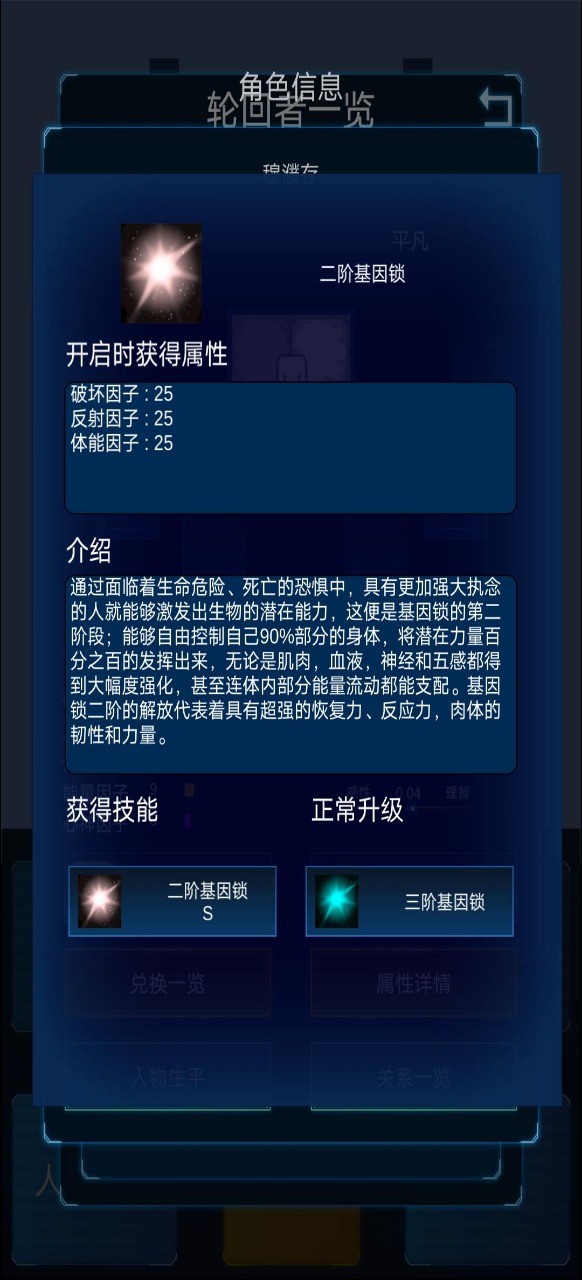 主神模拟器2下载安装