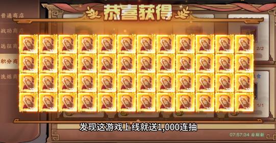 秦皇汉武古城聚义官方版