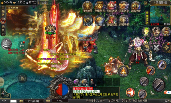 兄弟复古三国冰雪官方版