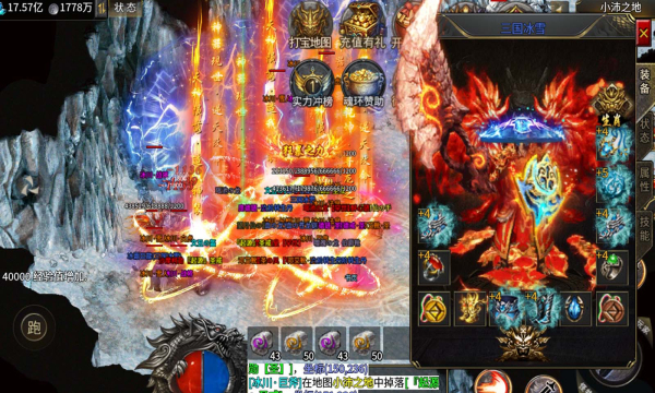 兄弟复古三国冰雪官方版