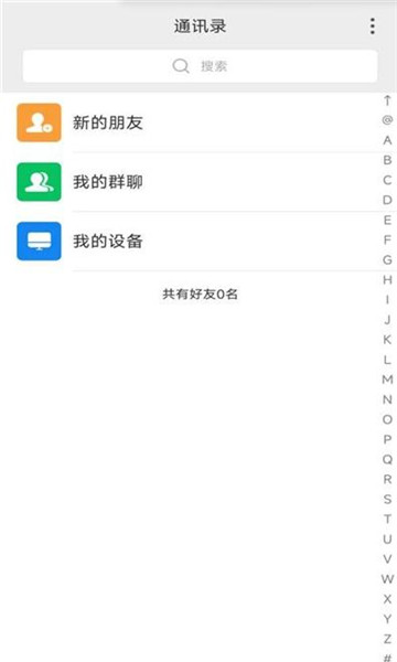 优缘码官方群