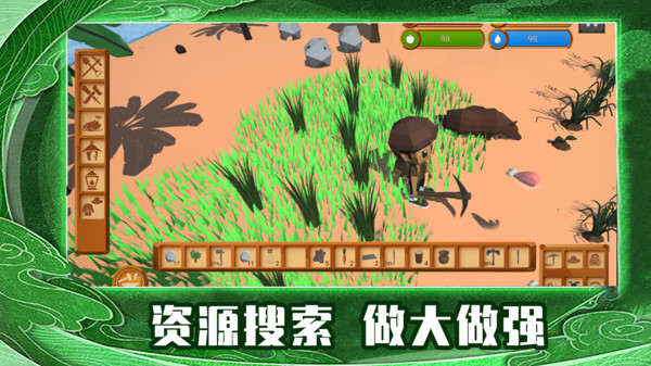 求生岛建造游戏