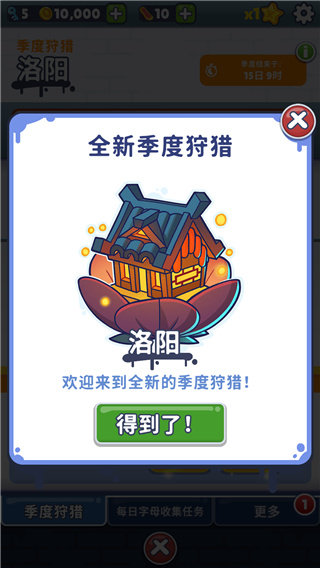地铁跑酷全地图版破解版