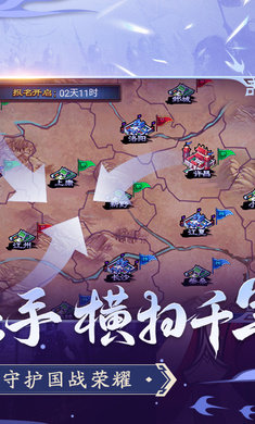 龙纹三国当乐版本