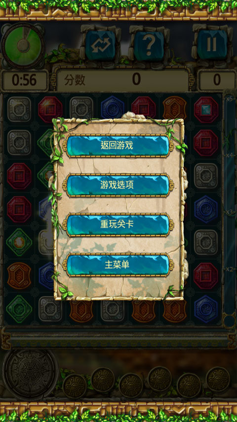 蒙特祖玛的宝藏3