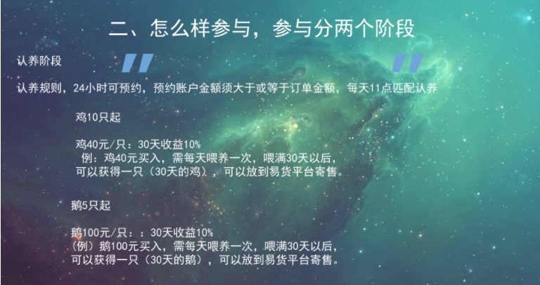 禧侬农