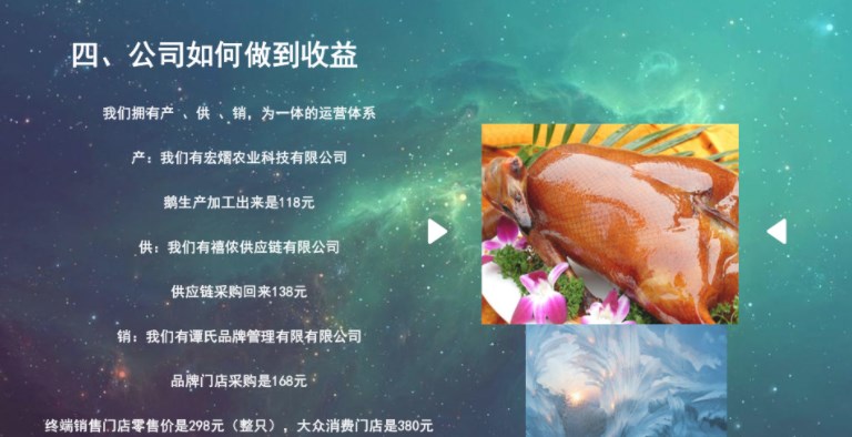 禧侬农