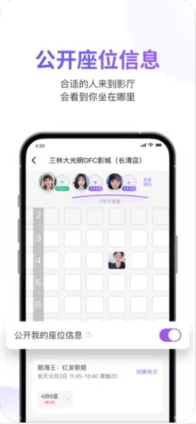 一起呀