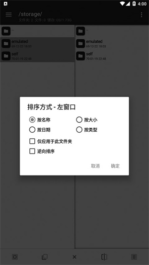 mt文件管理器旧版