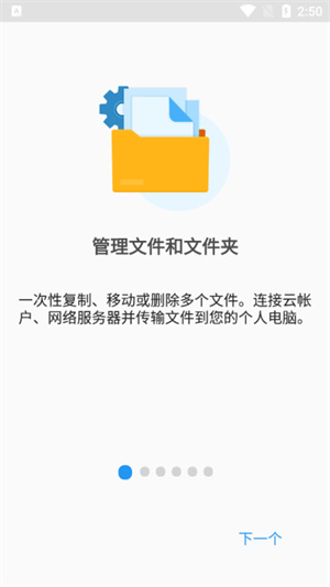 文件指挥官