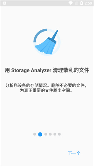 即刻管理大师