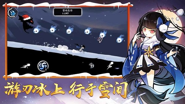 忍者必须死3最新九游版