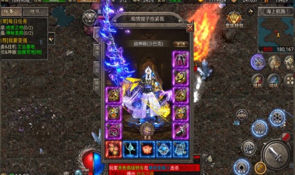 盟重英雄之骷髅冰雪官方版