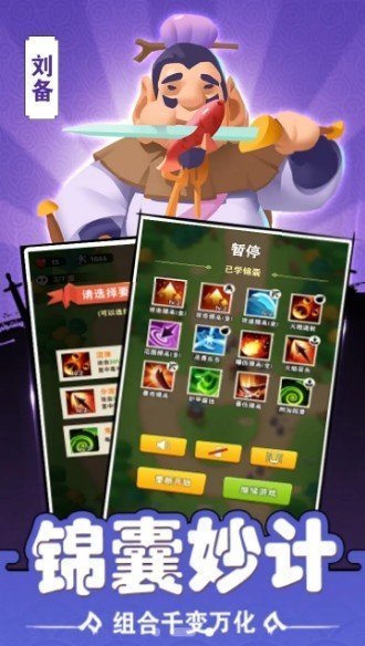 你过来呀手游