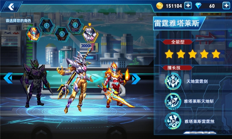 铠甲勇士官方格斗版最新版