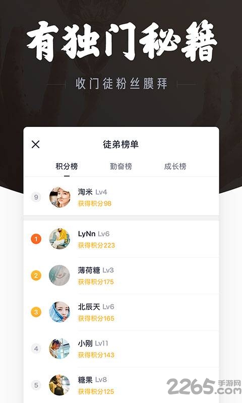 三筒短视频软件