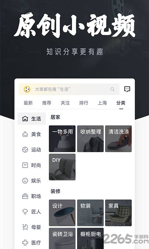 三筒短视频软件