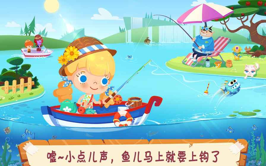 糖糖郊游记全解锁版
