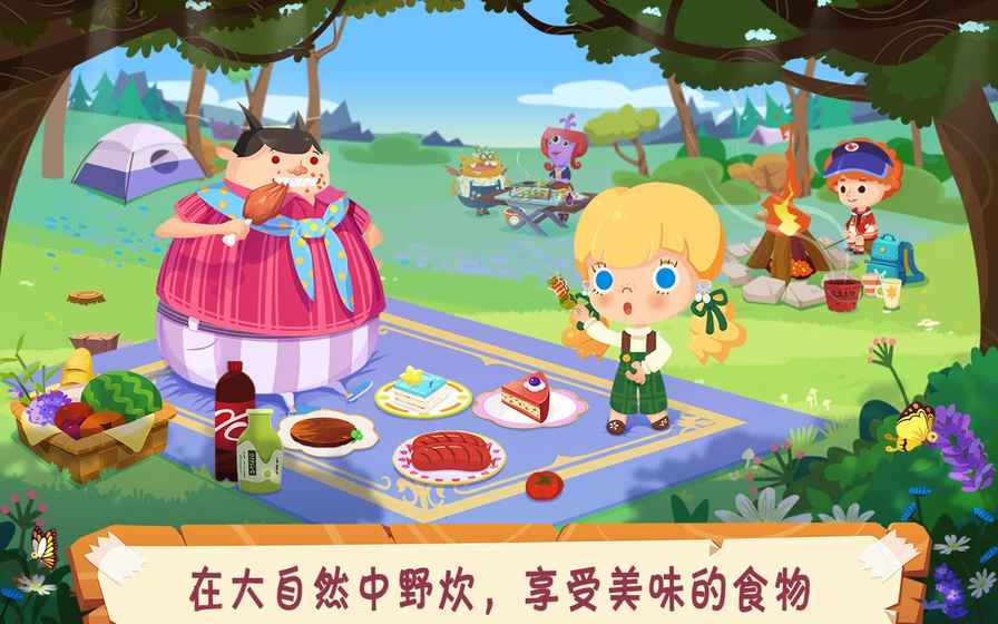 糖糖郊游记全解锁版