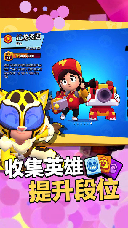 荒野乱斗云游戏最新版本