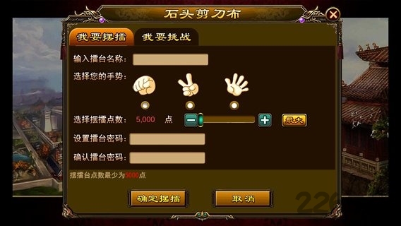 宝石风暴之连环夺宝手机版本