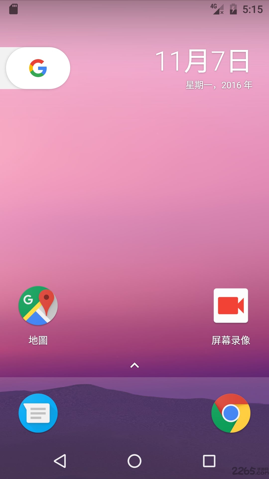 屏幕录像app