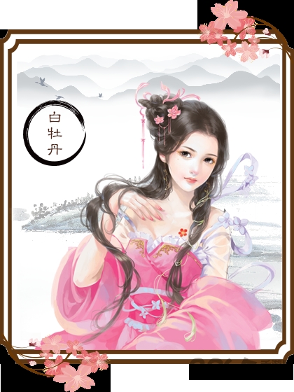 龙雏2024完结版清软