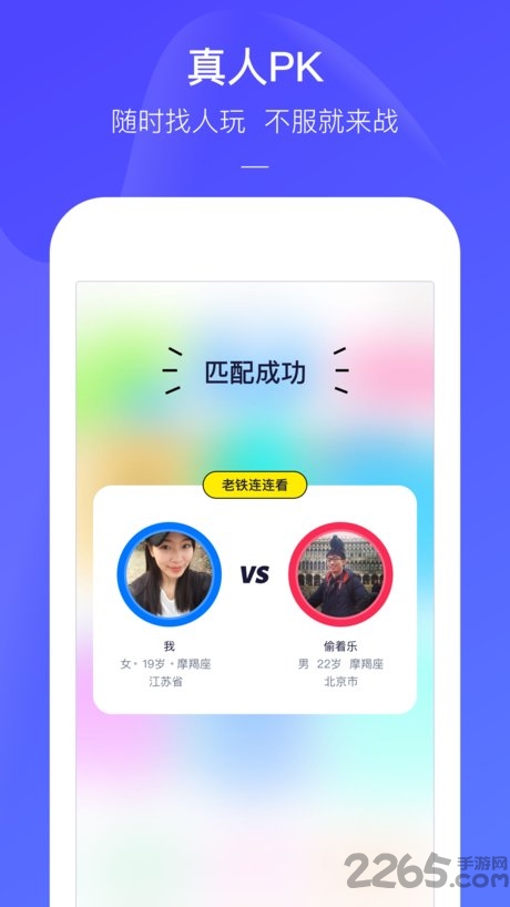 快手小游戏官方正版