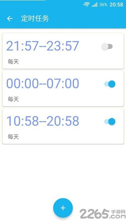 sherlock软件