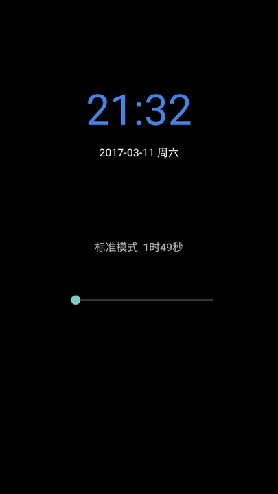 sherlock软件