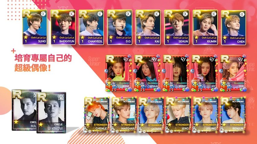 superstarsmtown韩服