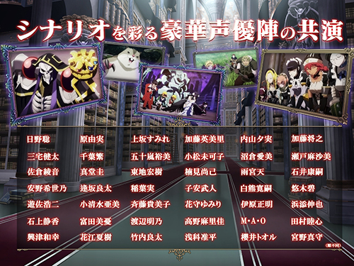 overlord游戏