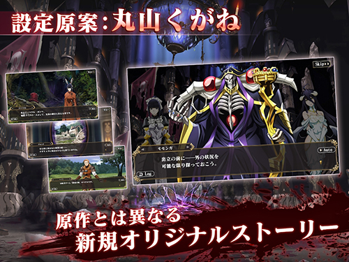overlord游戏