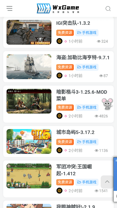 wxgame无邪官方最新版