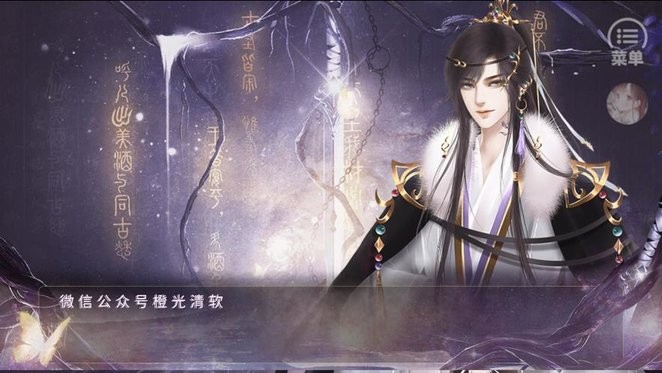 深宫帝妃策清软金手指