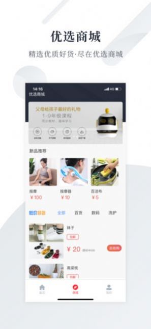 汇开优店