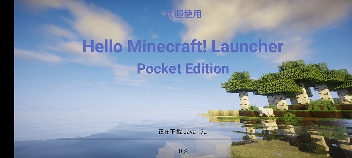 我的世界光影材质包免费手机版