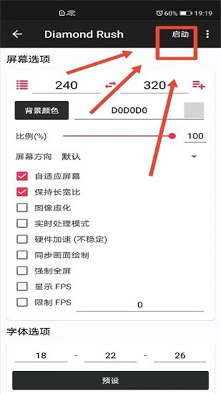 j2me模拟器教程